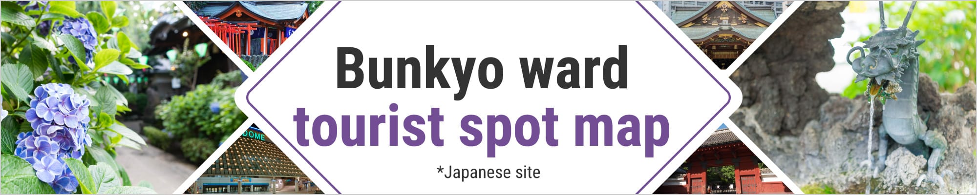 Bunkyo ward tourist spot map 